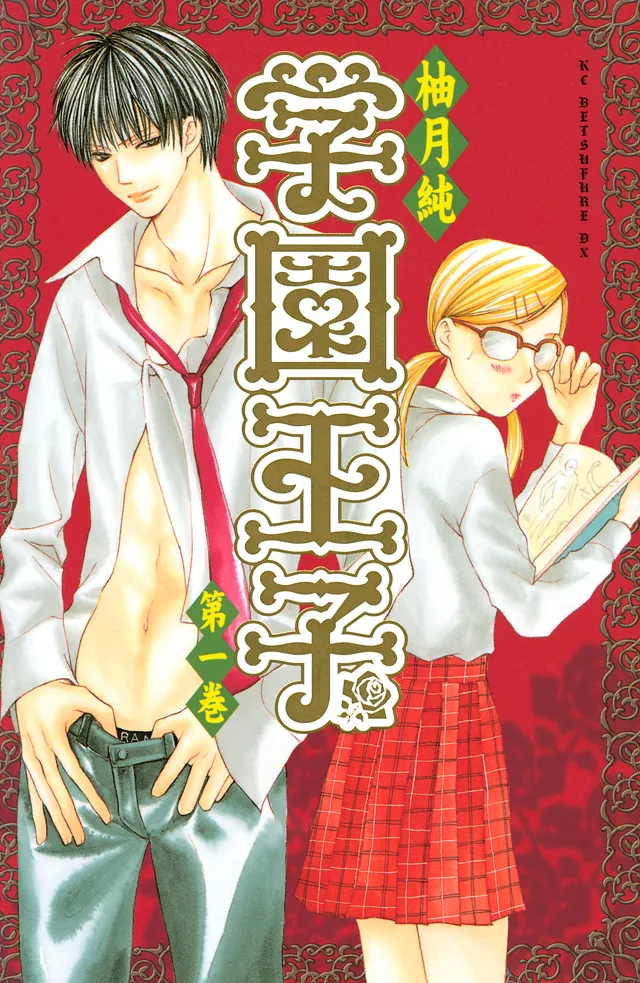 Volume 01