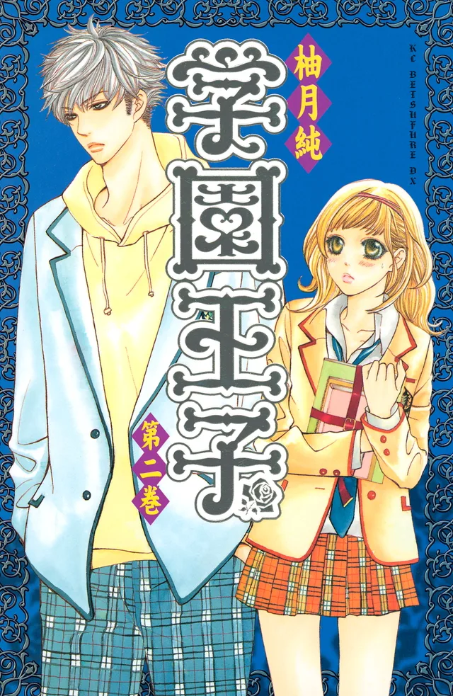 Volume 02