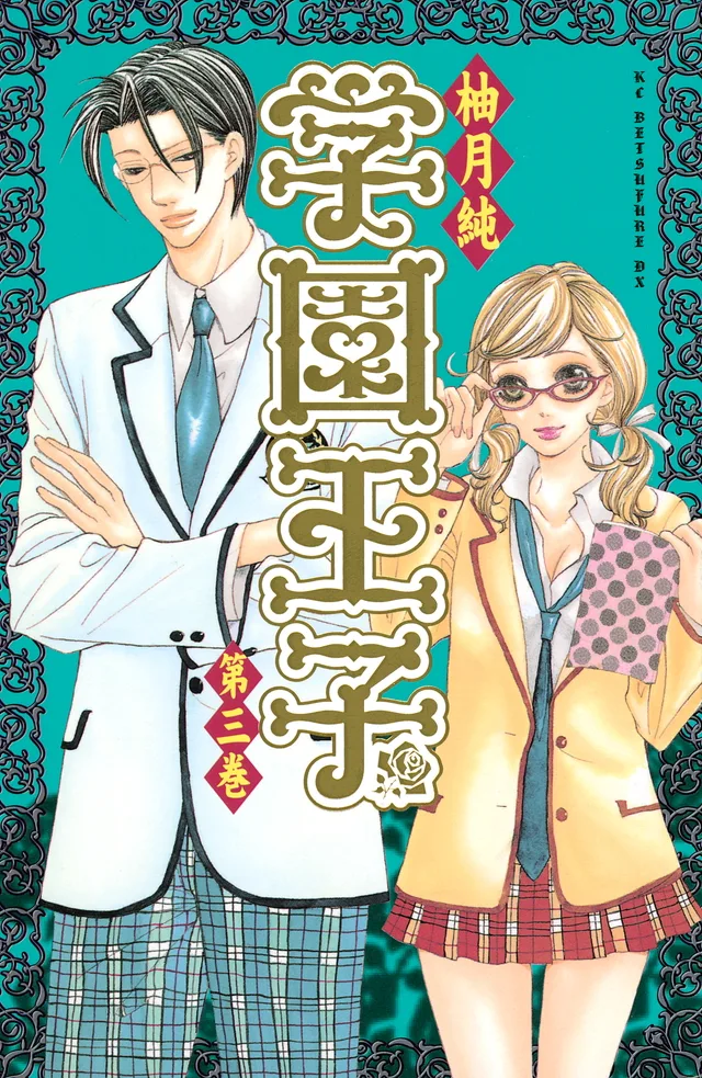 Volume 03