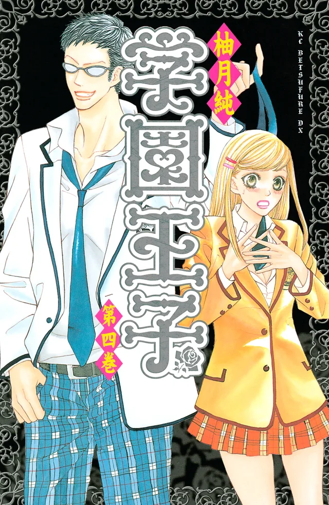 Volume 04