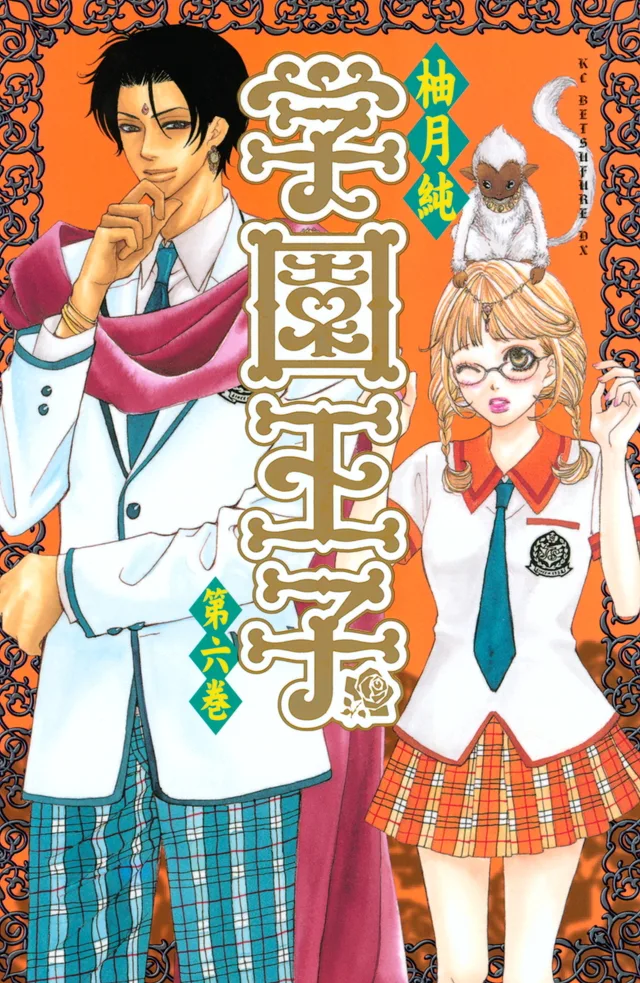 Volume 06