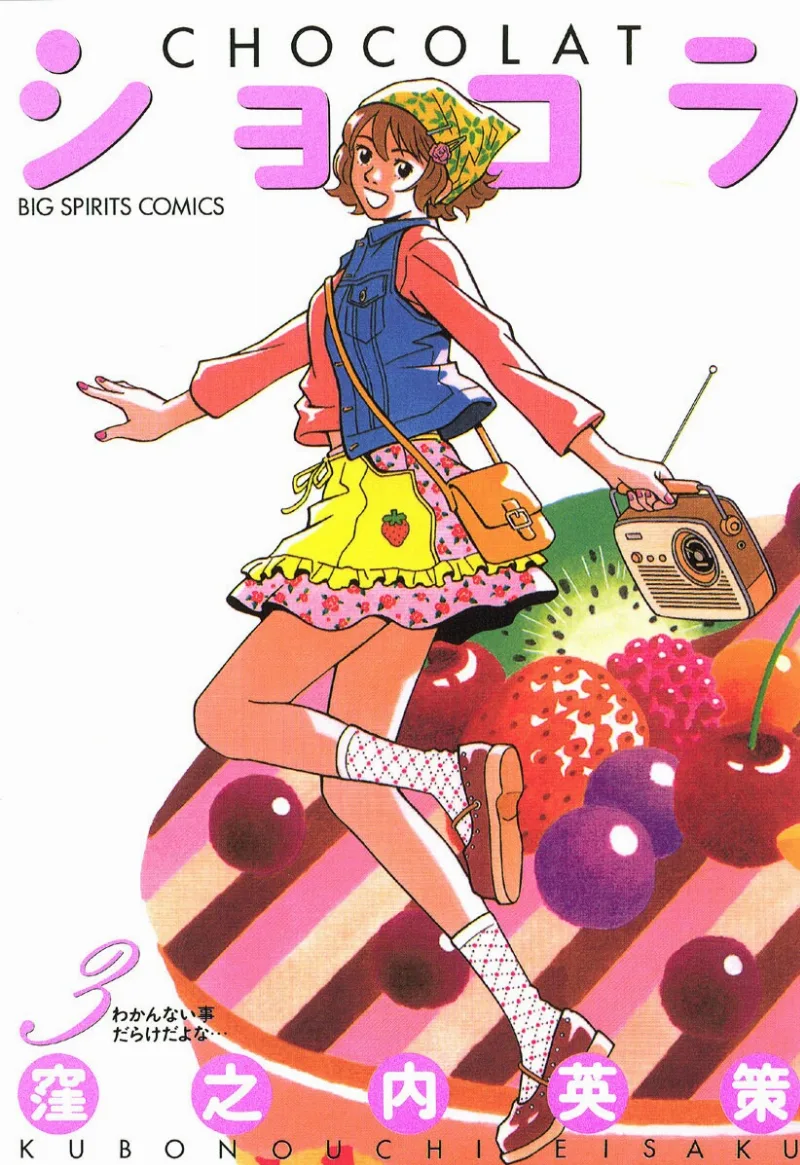 Volume 03