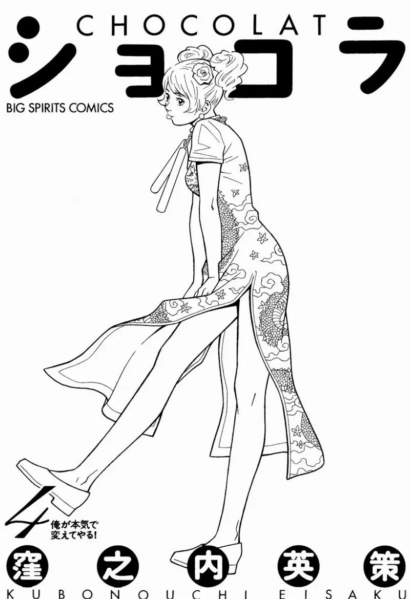 Volume 04.1