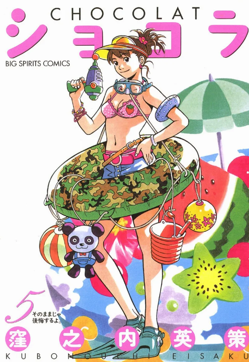 Volume 05