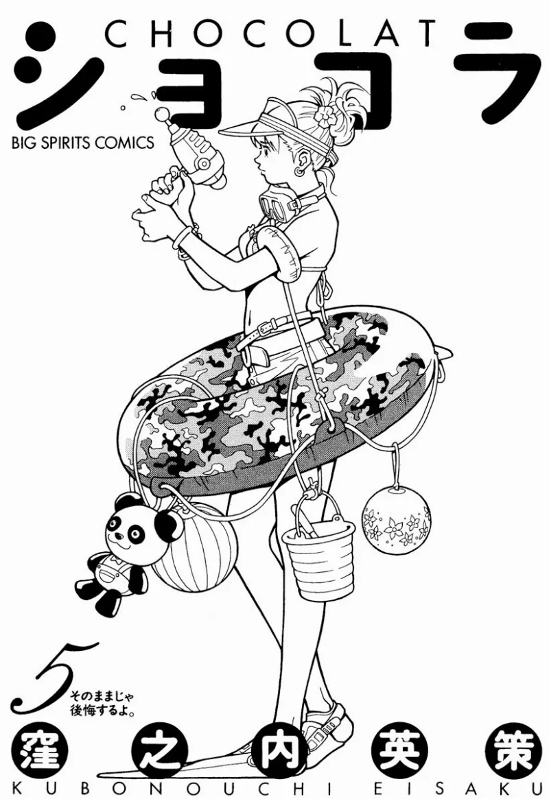 Volume 05.1