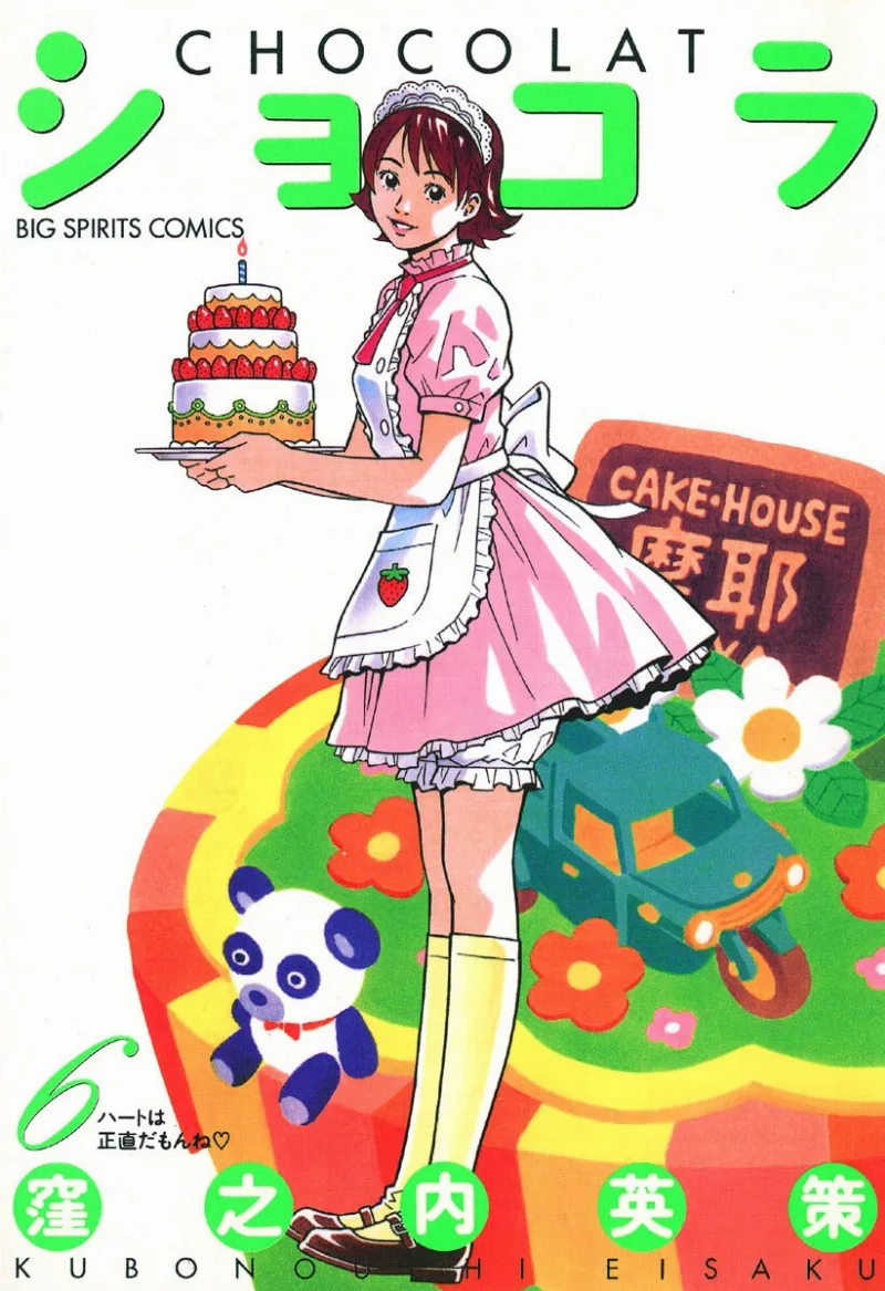 Volume 06