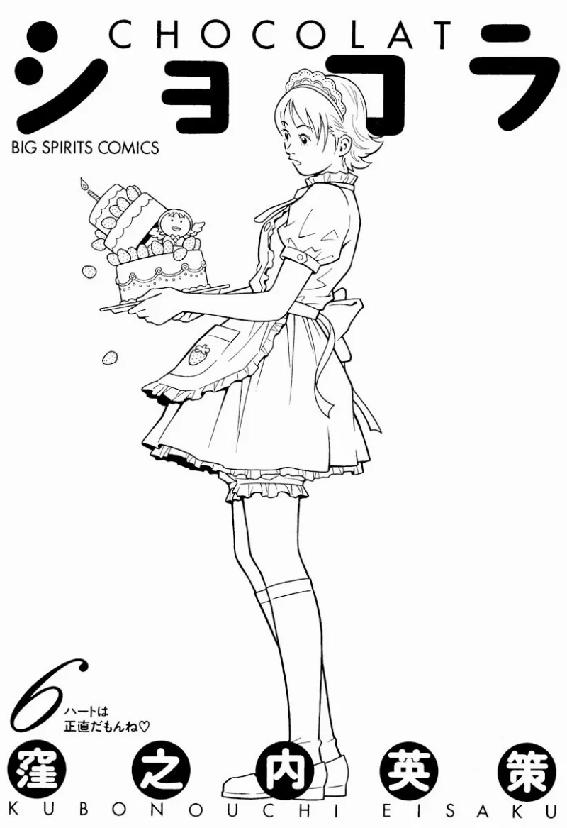 Volume 06.1