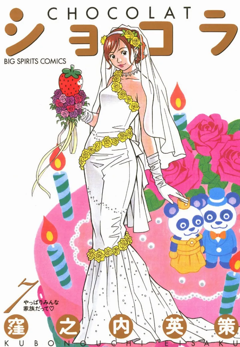 Volume 07