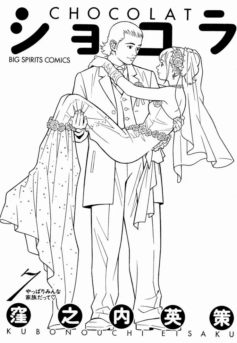 Volume 07.1