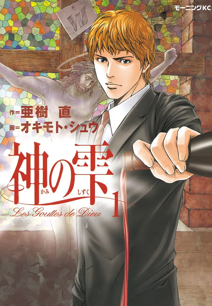 Volume 01