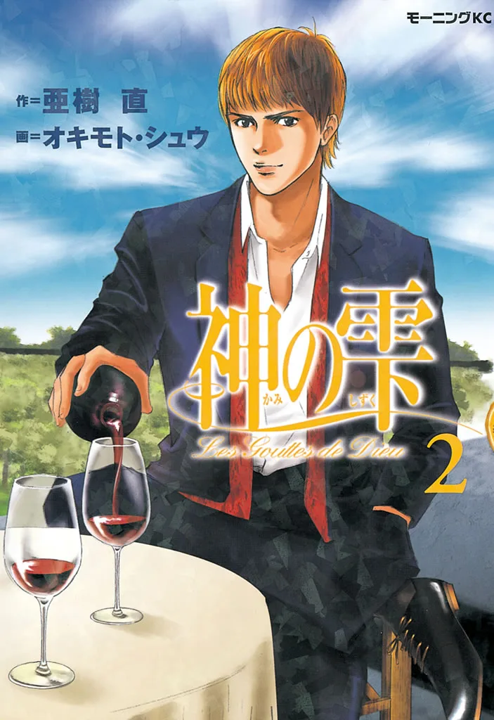 Volume 02