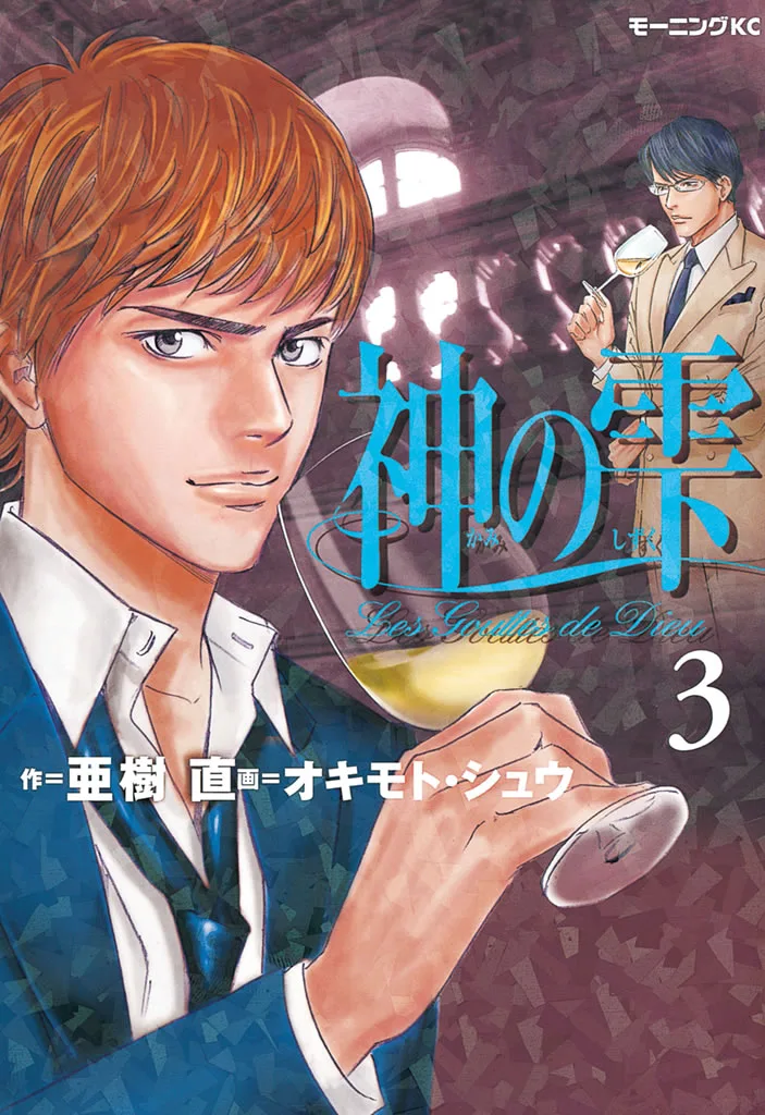 Volume 03