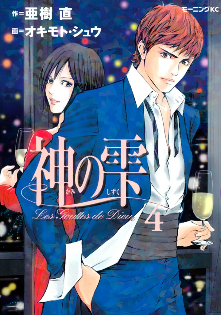 Volume 04
