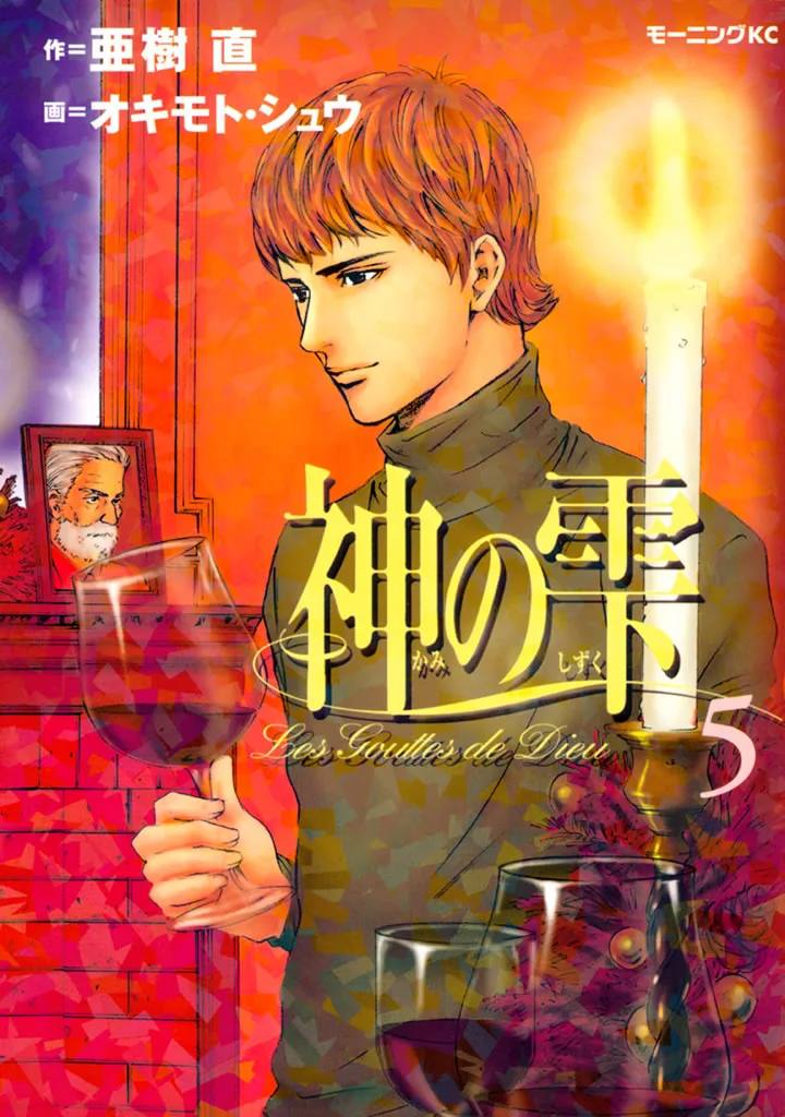 Volume 05