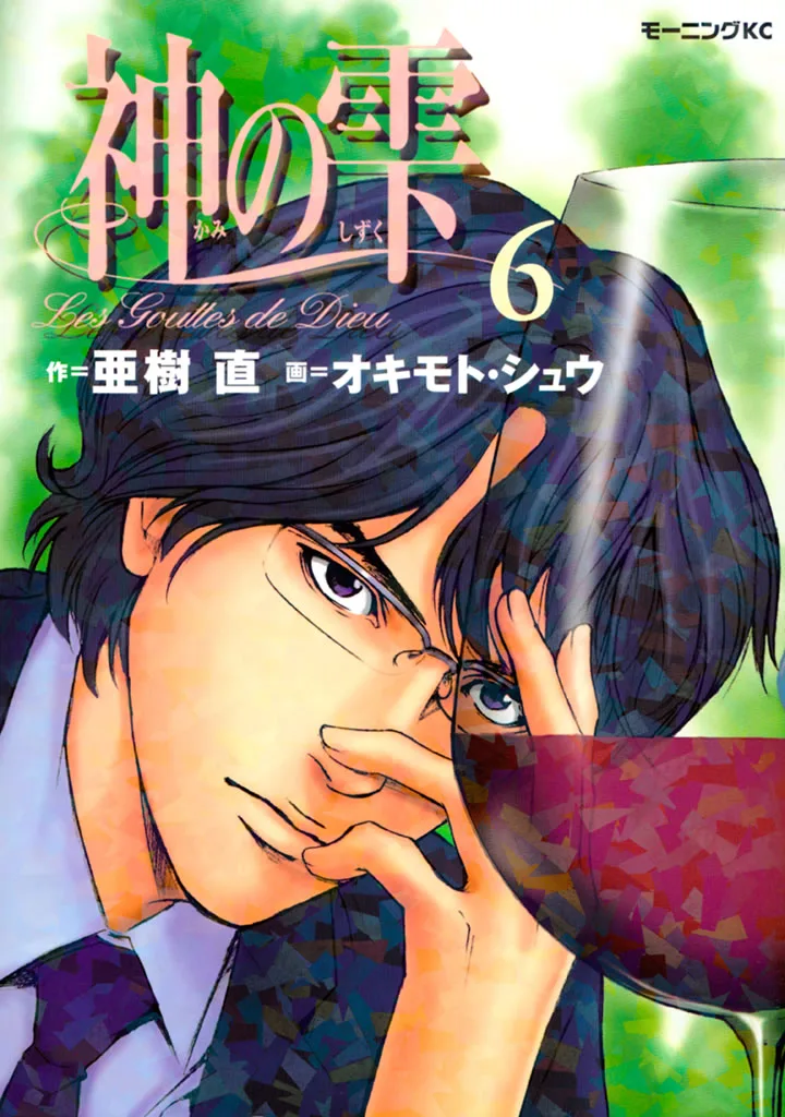 Volume 06
