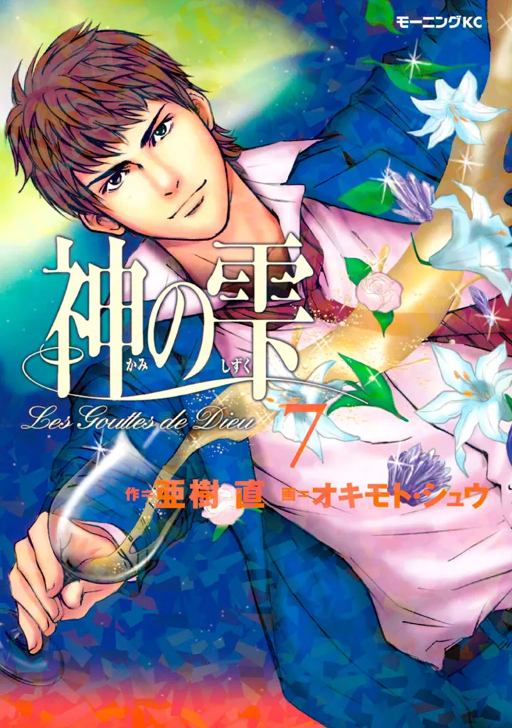 Volume 07