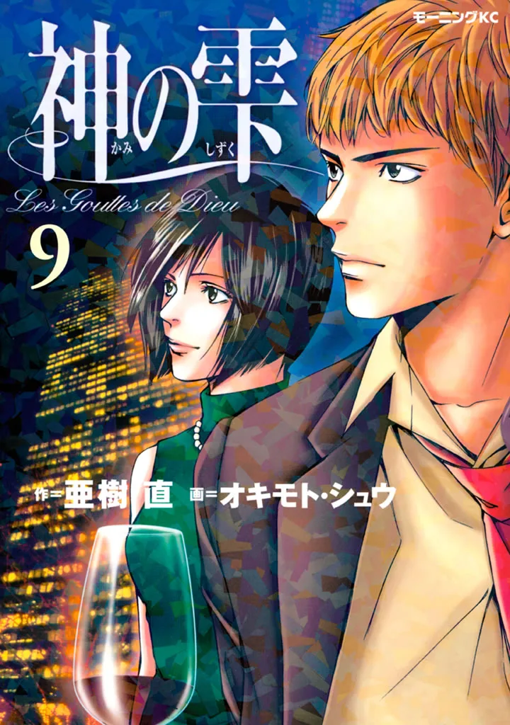 Volume 09