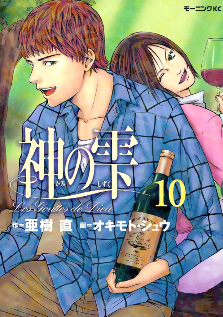 Volume 10