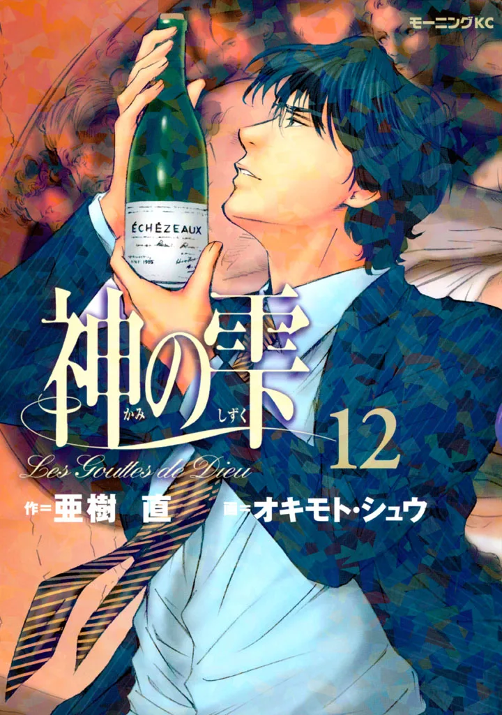Volume 12