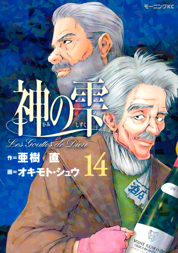 Volume 14
