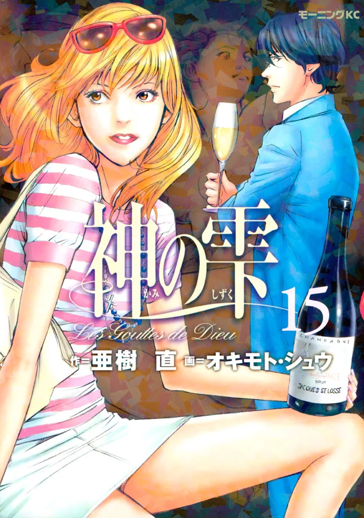 Volume 15