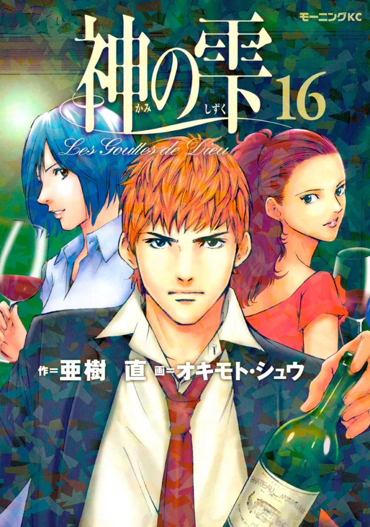 Volume 16