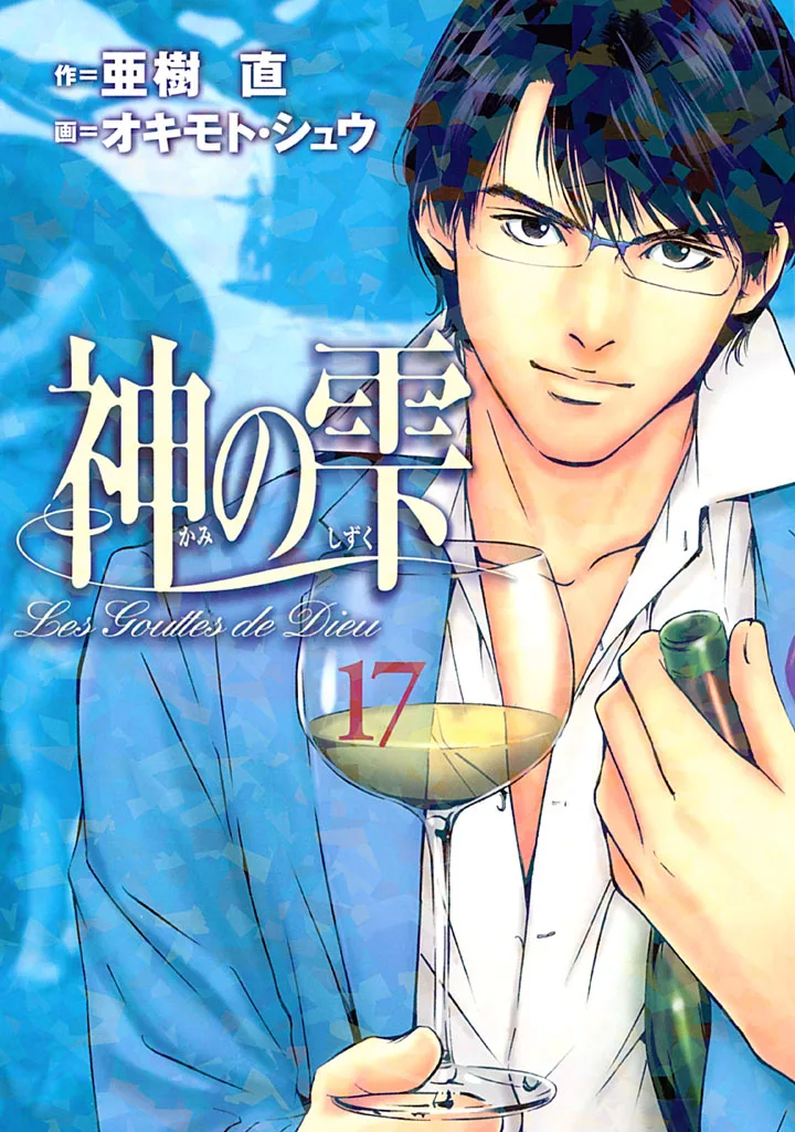 Volume 17