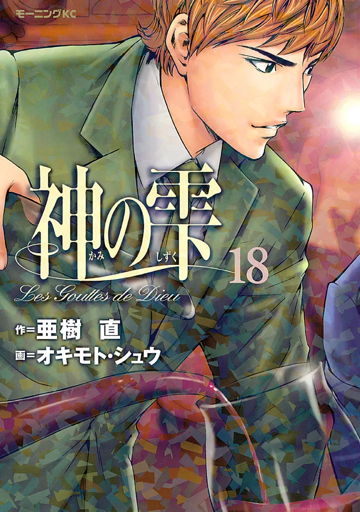 Volume 18