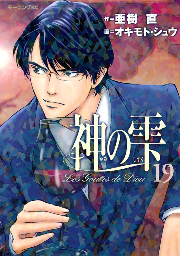 Volume 19