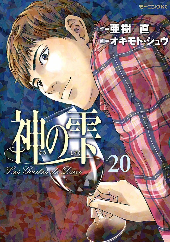 Volume 20
