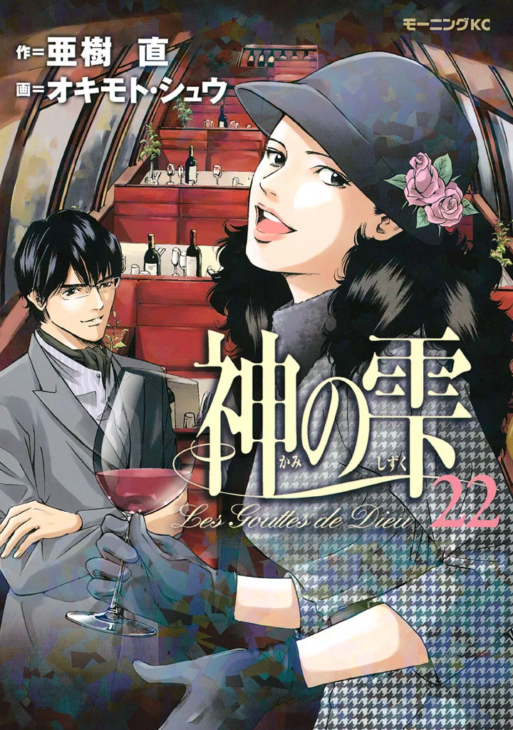 Volume 22