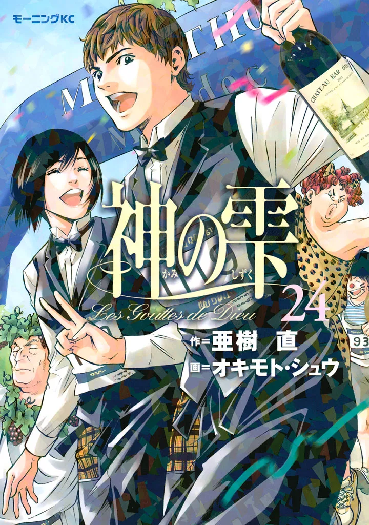 Volume 24