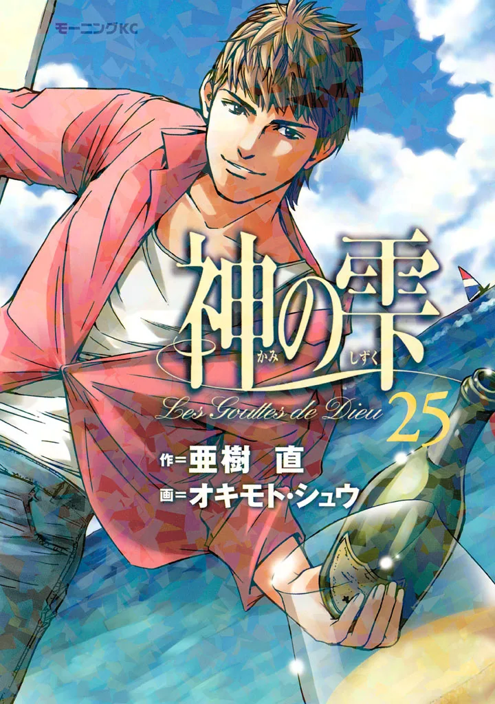 Volume 25