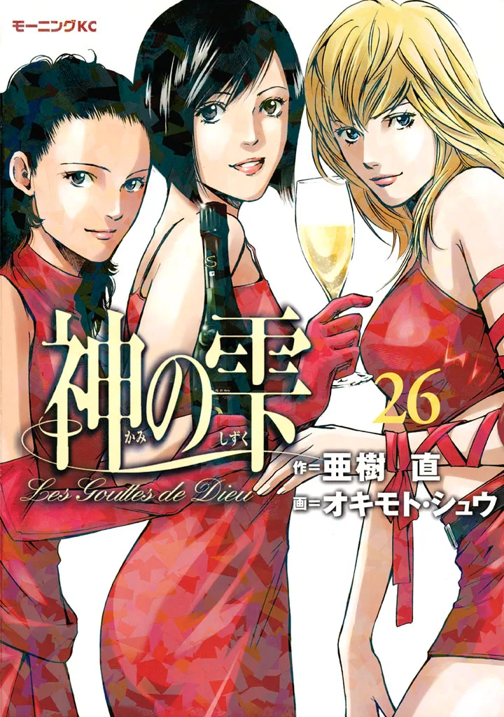 Volume 26