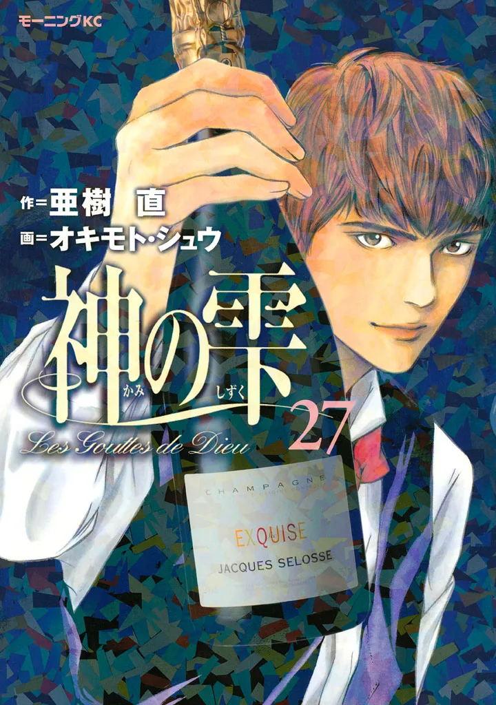 Volume 27