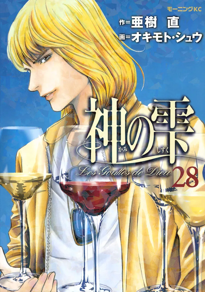 Volume 28