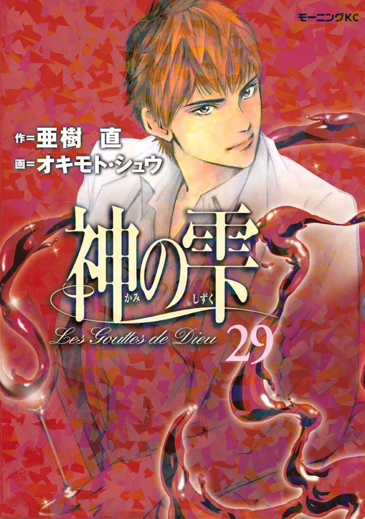Volume 29