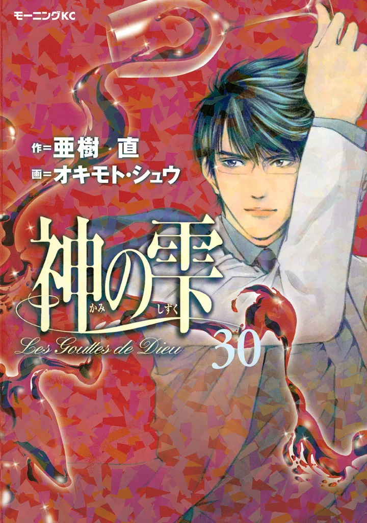 Volume 30