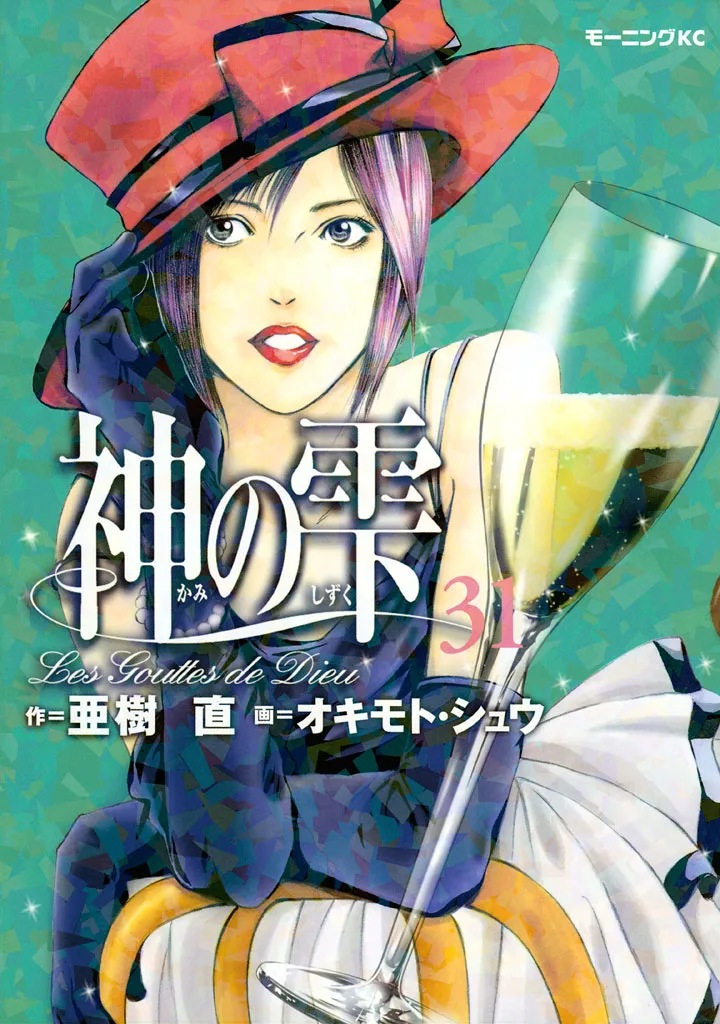 Volume 31