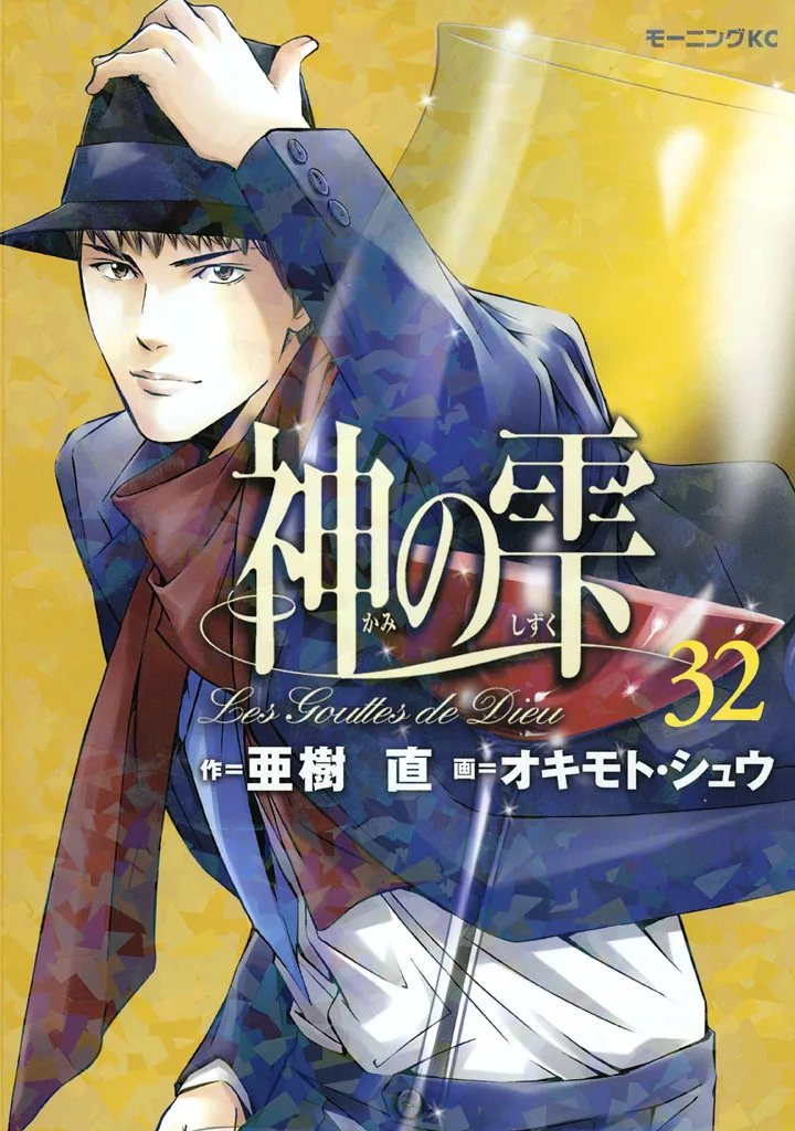 Volume 32
