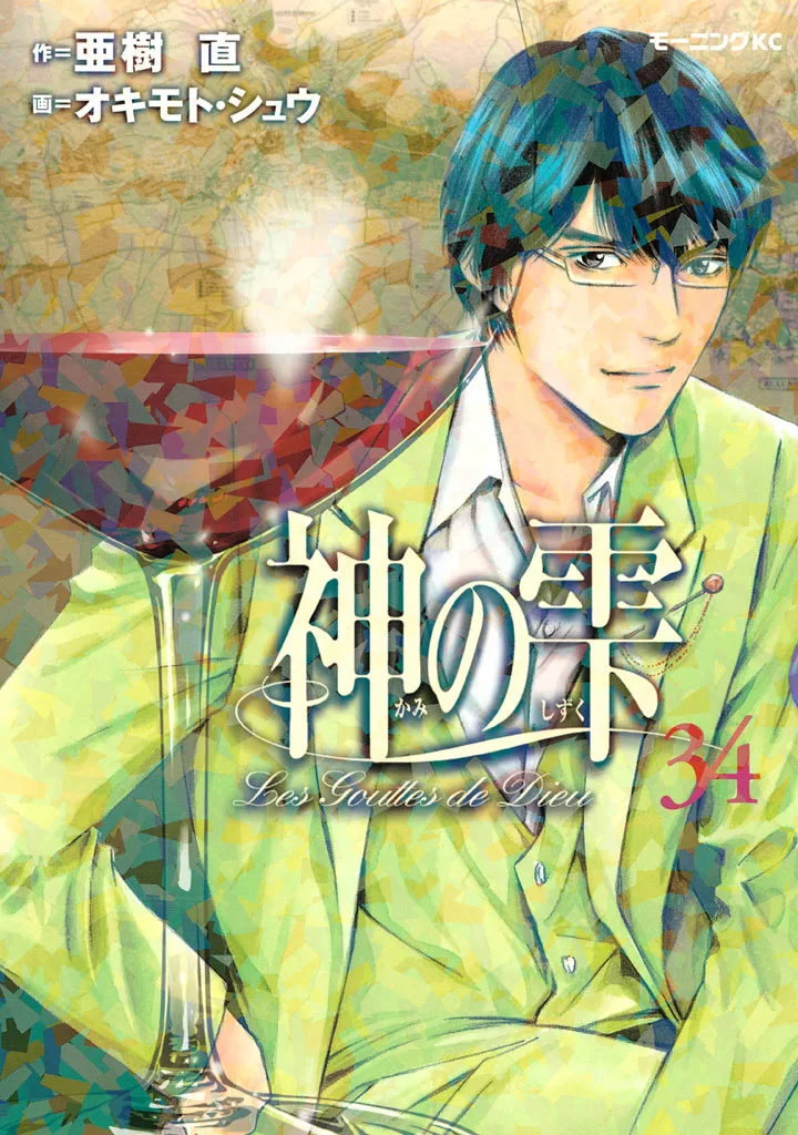 Volume 34