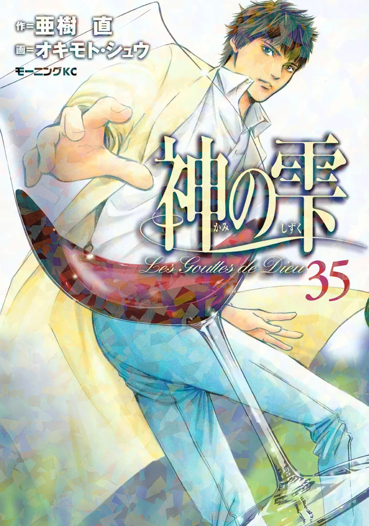 Volume 35