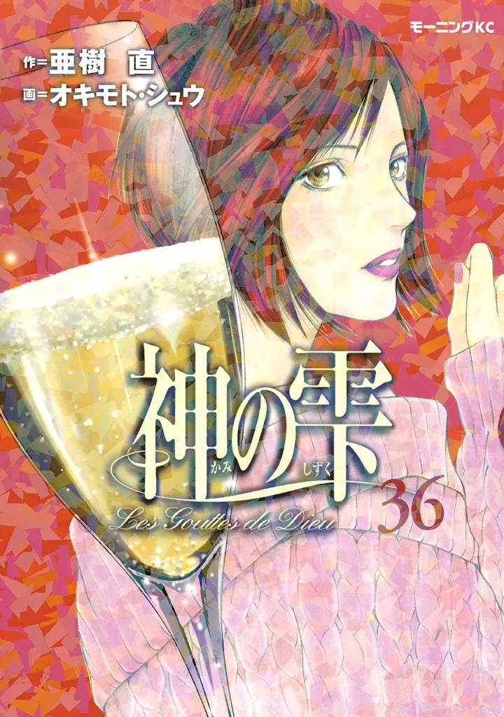 Volume 36