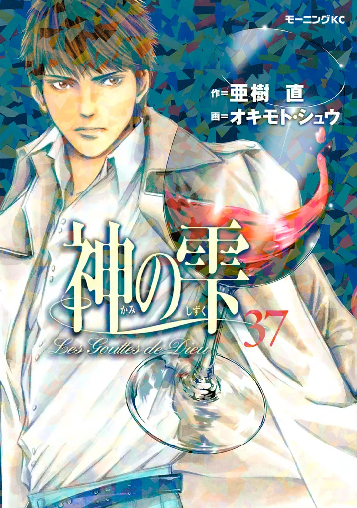 Volume 37