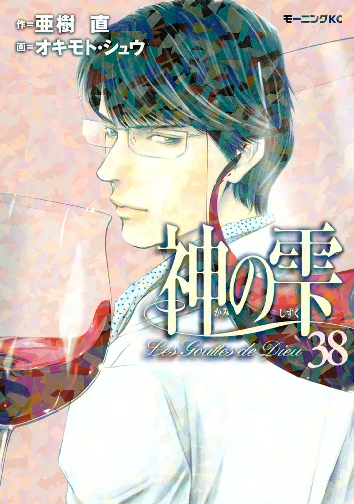 Volume 38