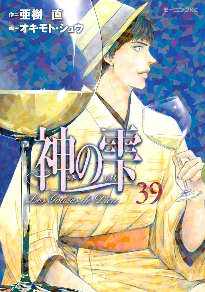 Volume 39