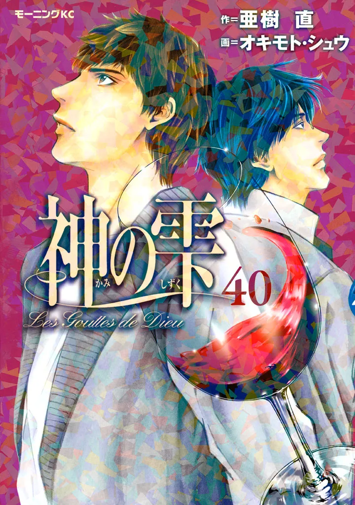 Volume 40