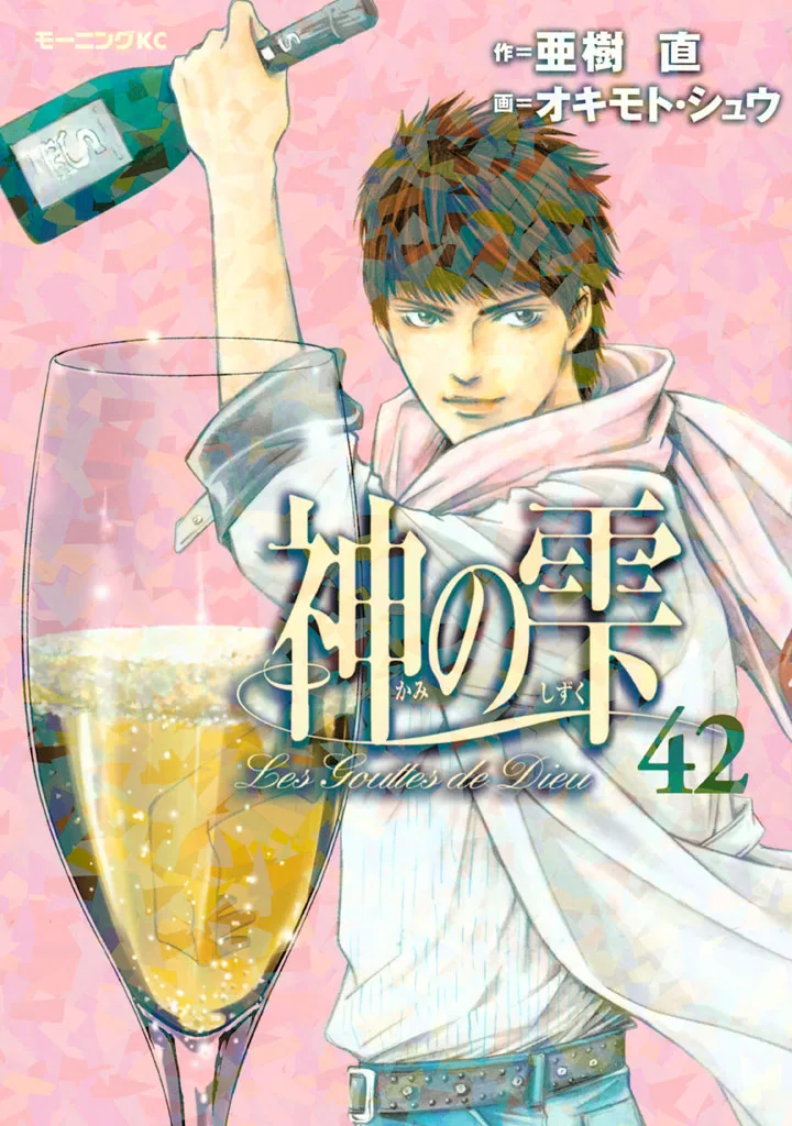 Volume 42