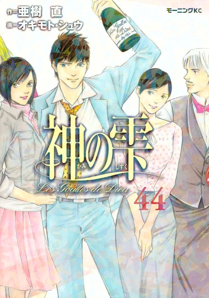 Volume 44