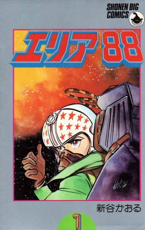 Volume 01